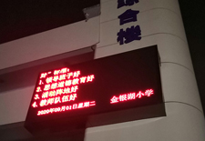 黃岡武漢室外LED屏安裝燈光的原因