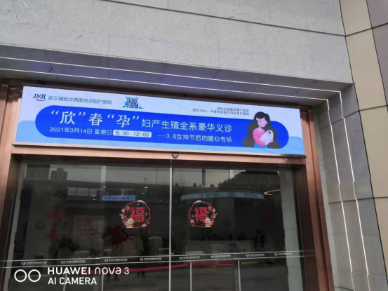 保定室內LED和室外LED屏的區別