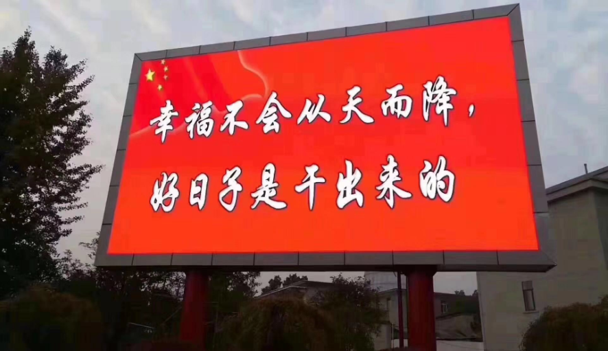 保定室外LED屏使用無(wú)線(xiàn)LED控制卡的優(yōu)勢