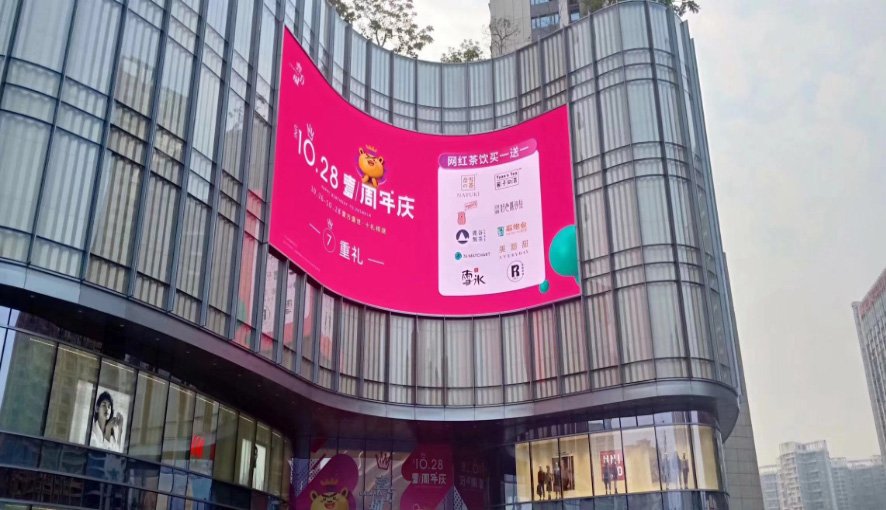 保定室外LED屏廣告設計的要點(diǎn)