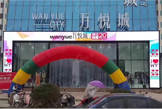 室外LED顯示屏一般分辨率是多少？